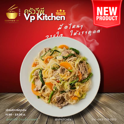 สุกี้แห้งหมู