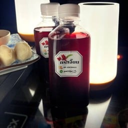 กระเจี๊ยบกระเจี๊ยบ