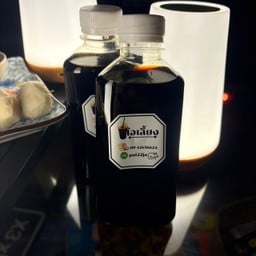 โอเลี้ยง