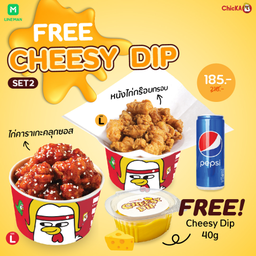 Cheesy Dip 2
