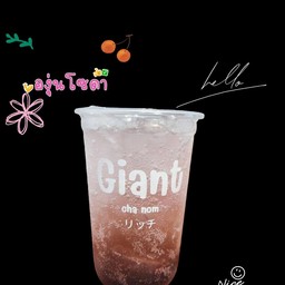 องุ่นโซดา