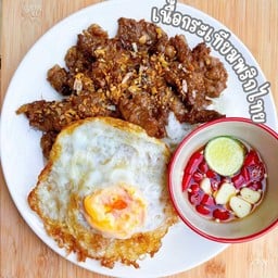 เนื้อกระเทียมพริกไทย