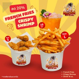 P6. กุ้งทอด S+เฟรนฟราย L+เครื่องดื่ม 16 oz. ลด20%