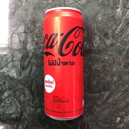 Coca Cola (Zero)