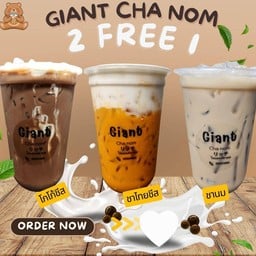 โกโก้ชีส ชาไทยชีส ชานม