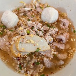 เปร็ง ก๋วยเตี๋ยวต้มยำ
