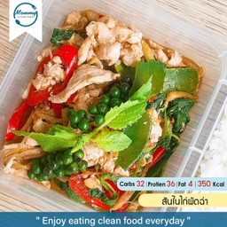 สันในไก่ผัดฉ่า พร้อมข้าว