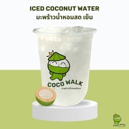 มะพร้าวน้ำหอม สดแท้ 100%