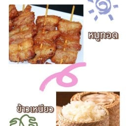ร้านปลากะพง เวิลด์ไนท์มาร์เก็ต
