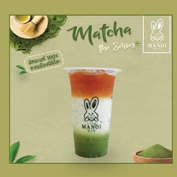 มัทฉะชาไทย