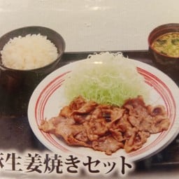 เซตหมูผัดซอสขิง