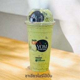 ชาเขียวโอริโอ้ปั่น