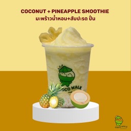 มะพร้าวน้ำหอม+ สับประรด ปั่น  (ไม่ใส่นมสด)