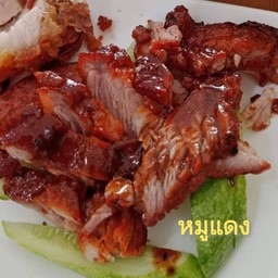 หมูแดง