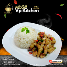 ข้าวหมูสามชั้นคั่วพริกเกลือ