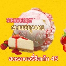 สตอเบอรี่ชีสเค้ก