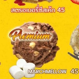 มาชเมลเมลโล่