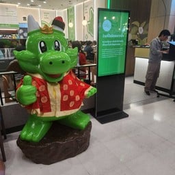 Bar-B-Q Plaza มาร์เก็ต วิลเลจ รังสิต