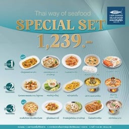 Laemcharoen Seafood เดอะมอลล์ บางกะปิ