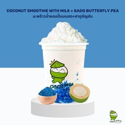 มะพร้าวน้ำหอมปั่นนมสด สาคูอัญชัน