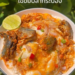 ข้าว+ไข่ขยี้+ยำปลากระป๋อง