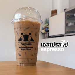 เอสเปรสโซ่