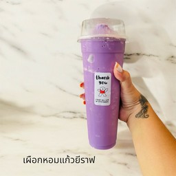 เผือกหอมแก้วยีราฟ