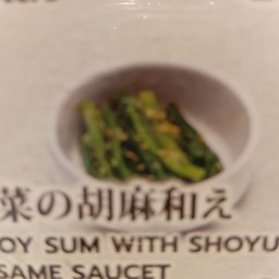 Choy sum with sesame