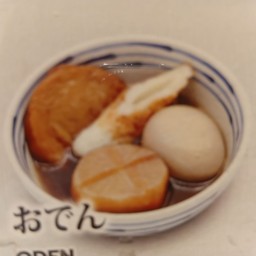 ODEN