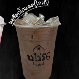 นมช็อกโกแลต 