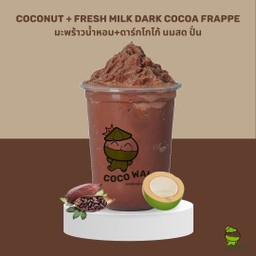 มะพร้าวน้ำหอม + ดาร์กโกโก้ ปั่นนมสด