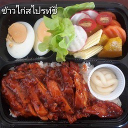 ครัวอาม่า อาหารกล่องแบบฟิวชั่น
