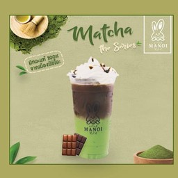 มัทฉะดาร์กโกโก้