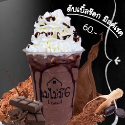 ดับเบิ้ลช๊อคมิลล์เชค