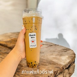 กาแฟแก้วยีราฟ