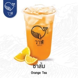 วาฬ ชานมไข่มุก  ป่าหวาย