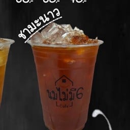 ชามะนาว 