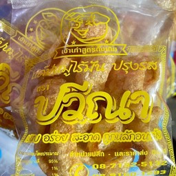 จ๊ะโอ๋ก๋วยเตี๋ยวแชมป์
