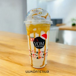 หมีคาราเมลปั่น