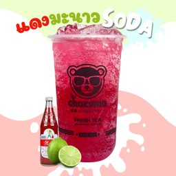 แดงมะนาวโซดา (Red Lemon Soda)