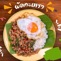 ครัวป็อปโปร