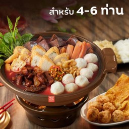 หม้อไฟ Family Set (Takeaway)