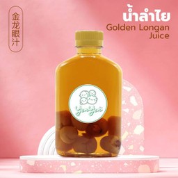 น้ำลำไยสีทอง