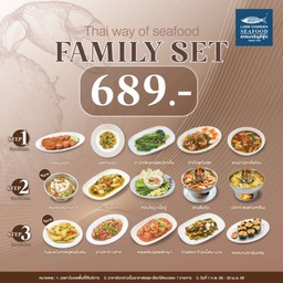 Laemcharoen Seafood เซ็นทรัล เชียงราย