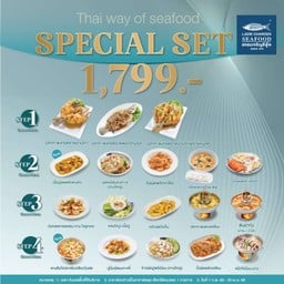 Laemcharoen Seafood Sand Haus Mengjai