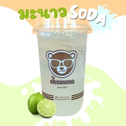 มะนาวโซดา (Lemon Soda)