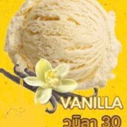 วานิลา