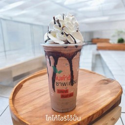 โกโก้โอริโอ้ปั่น