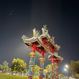 ทุ่งศรีเมือง
