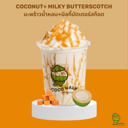 มะพร้าวน้ำหอม มิ้ลกี้ บัตเตอร์สก็อต
